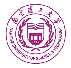 南京理工大学